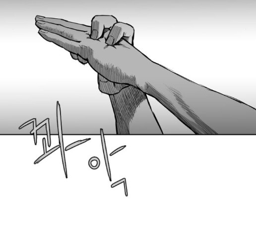 Parrot Blade Ch.21 p94