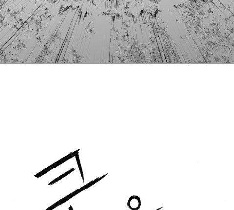 Parrot Blade Ch.22 p107