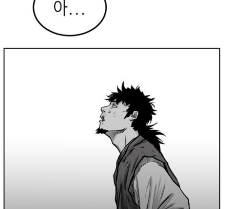 Parrot Blade Ch.22 p144