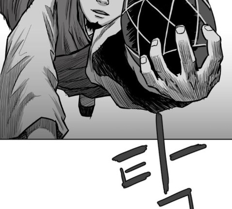 Parrot Blade Ch.22 p159