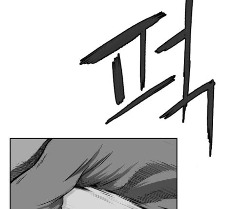 Parrot Blade Ch.22 p18