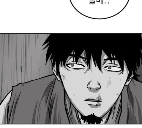 Parrot Blade Ch.22 p192