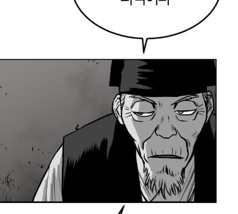 Parrot Blade Ch.22 p194