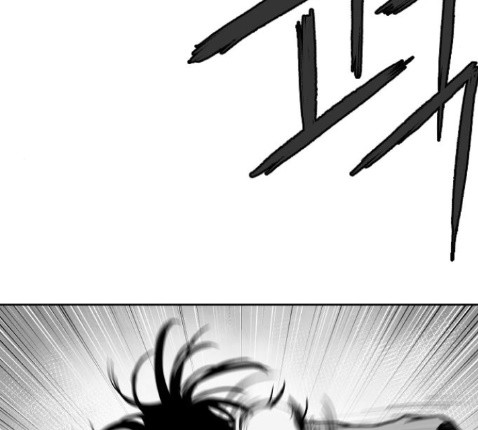 Parrot Blade Ch.22 p22