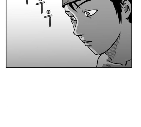 Parrot Blade Ch.22 p33