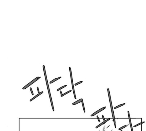 Parrot Blade Ch.22 p36