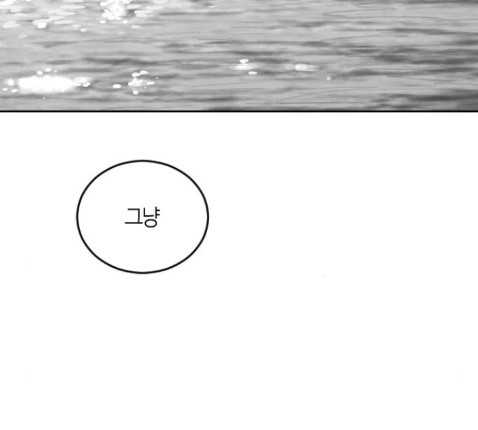 Parrot Blade Ch.22 p49