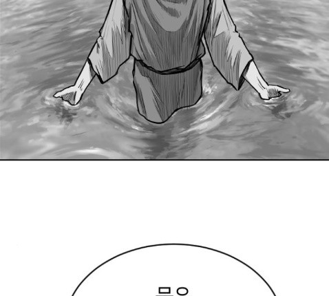 Parrot Blade Ch.22 p54