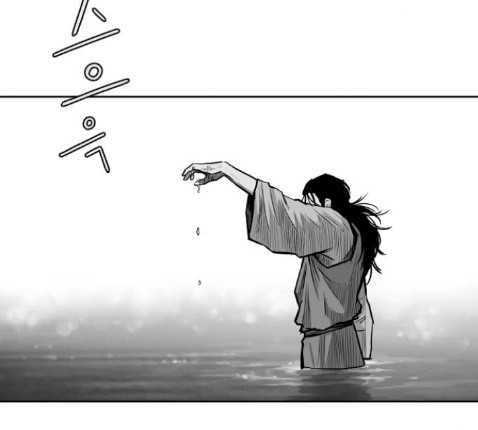Parrot Blade Ch.22 p58