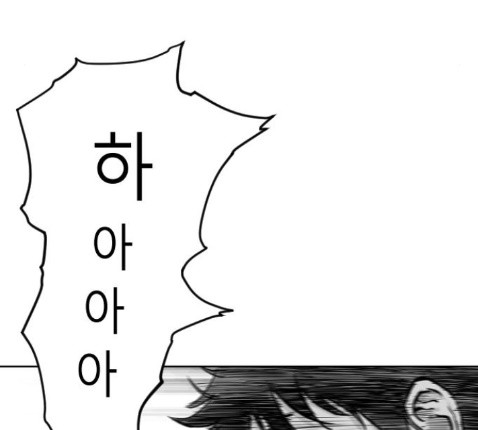 Parrot Blade Ch.22 p81