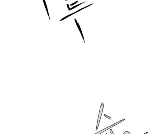 Parrot Blade Ch.22 p86