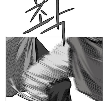 Parrot Blade Ch.22 p9