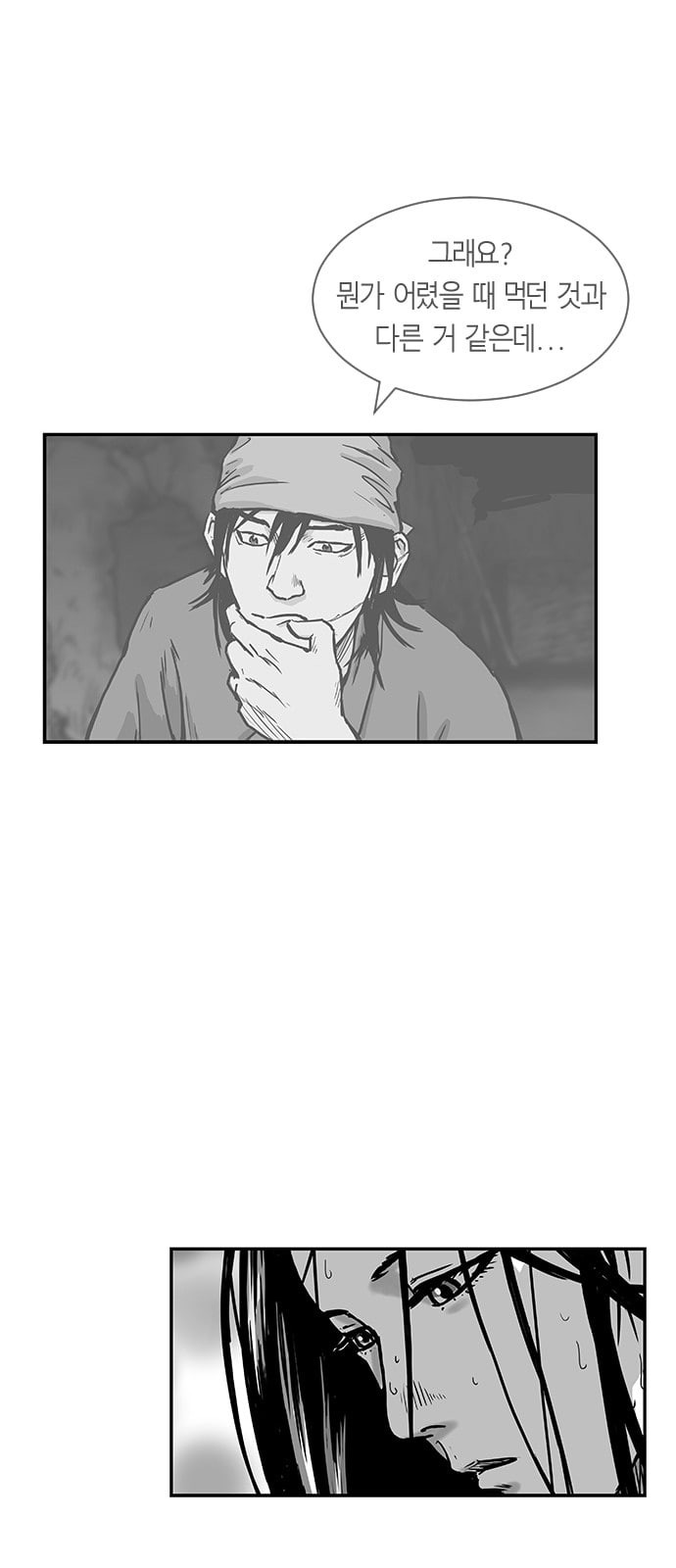 Parrot Blade Ch.3 p10