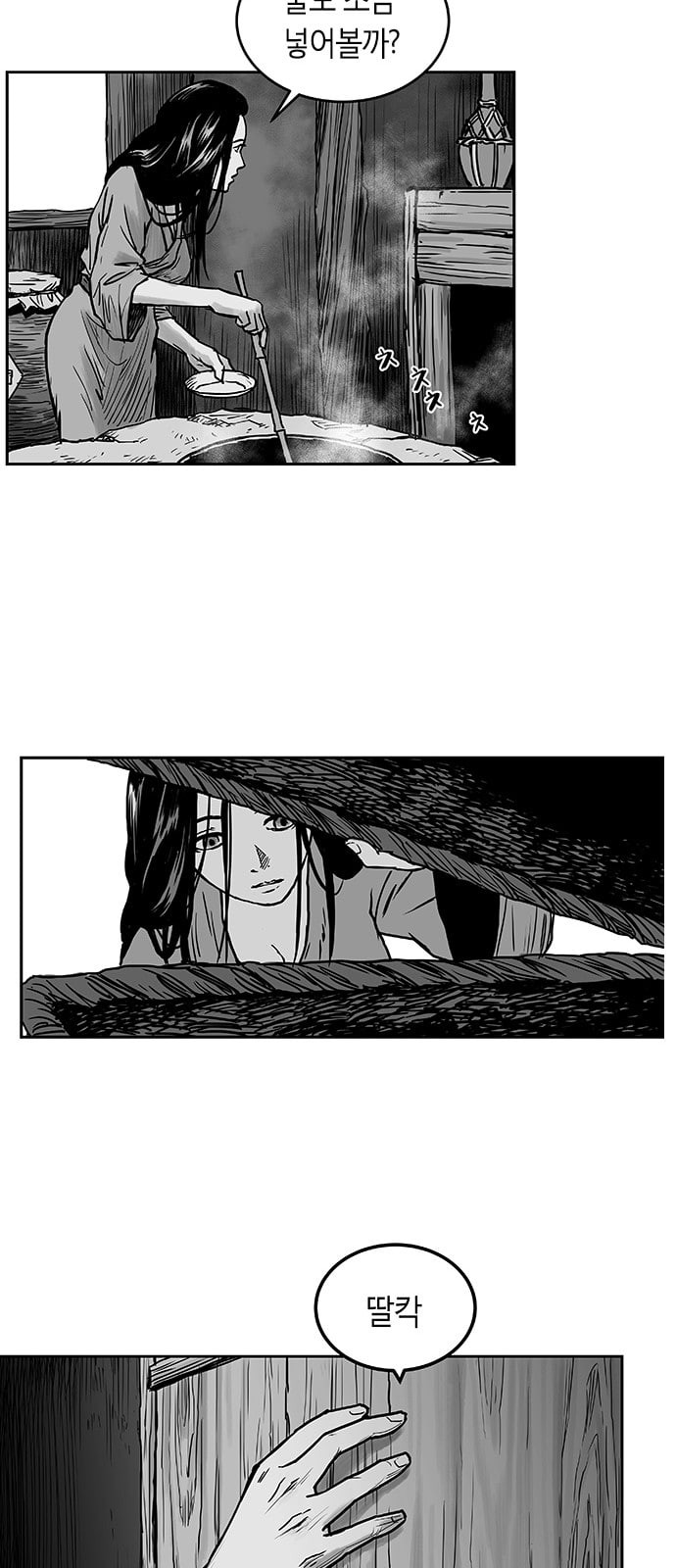 Parrot Blade Ch.3 p14