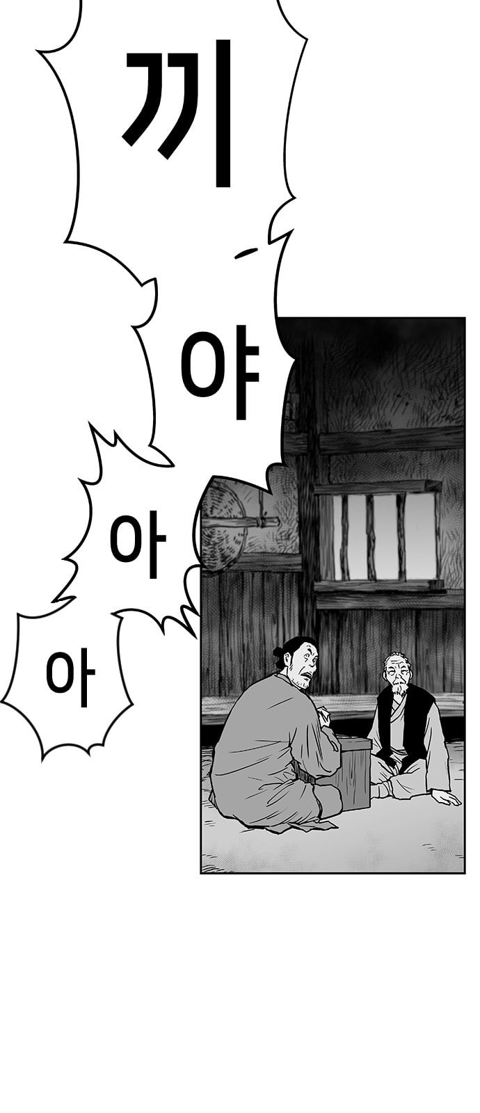 Parrot Blade Ch.3 p19
