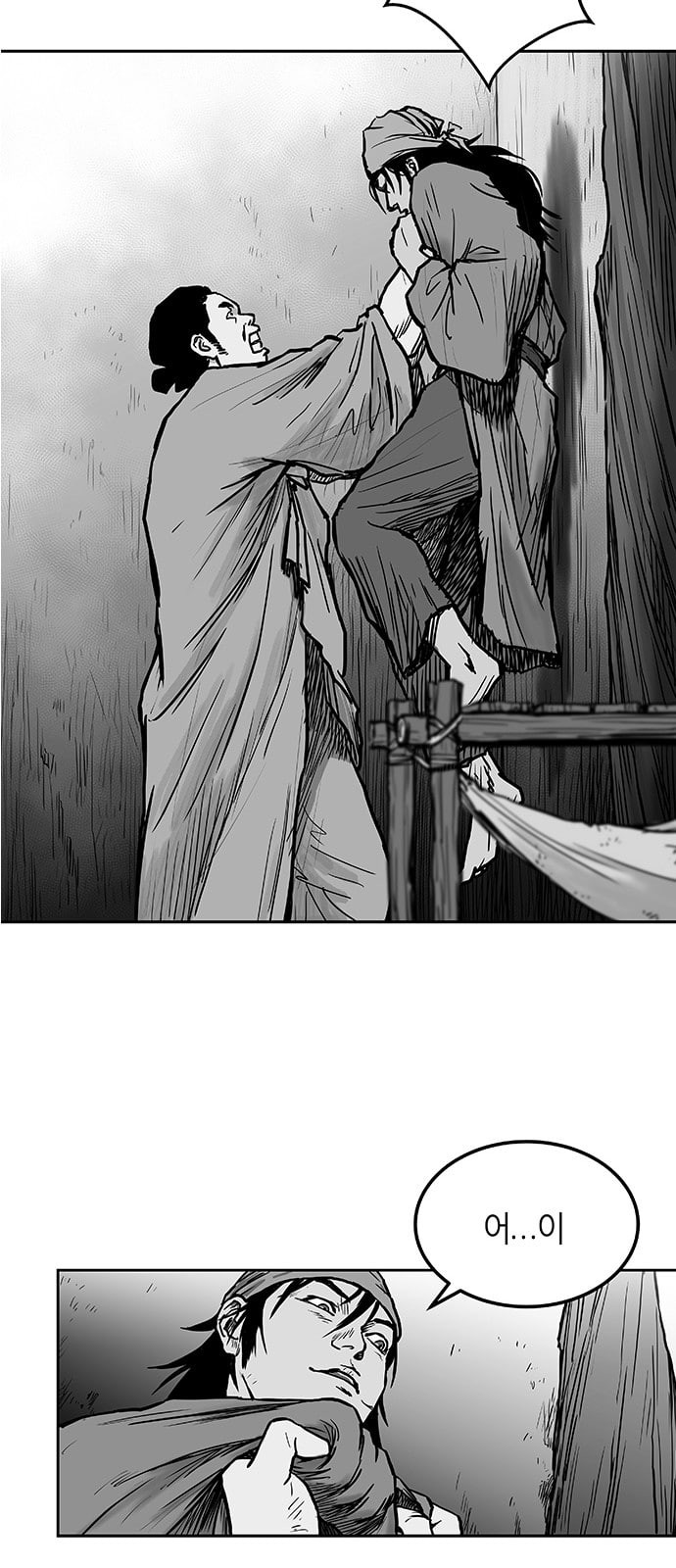 Parrot Blade Ch.3 p22