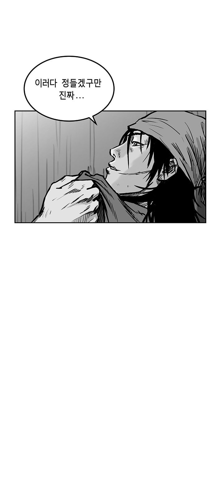 Parrot Blade Ch.3 p26