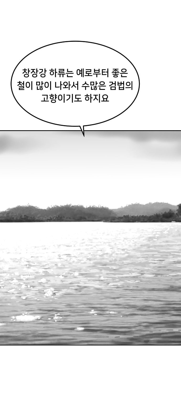 Parrot Blade Ch.3 p30
