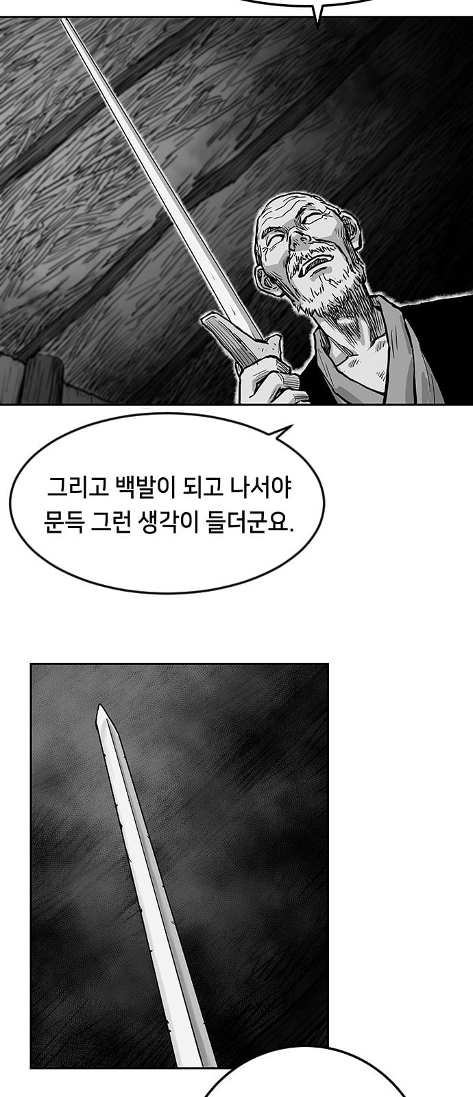 Parrot Blade Ch.3 p32