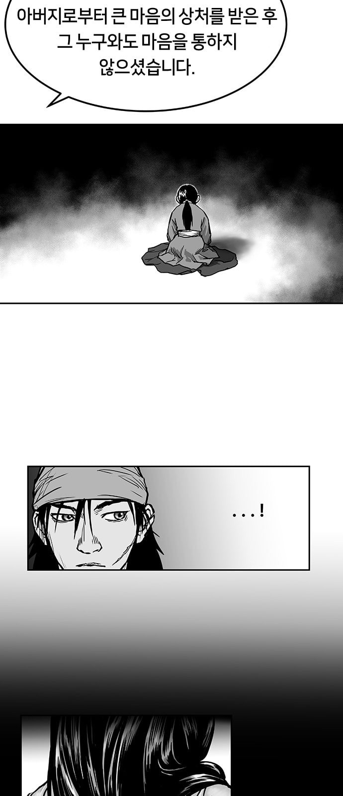 Parrot Blade Ch.3 p35