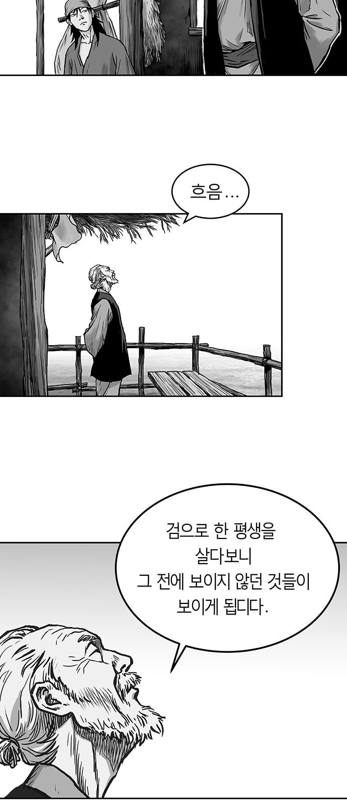 Parrot Blade Ch.3 p38