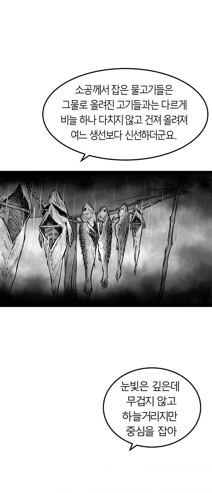 Parrot Blade Ch.3 p39