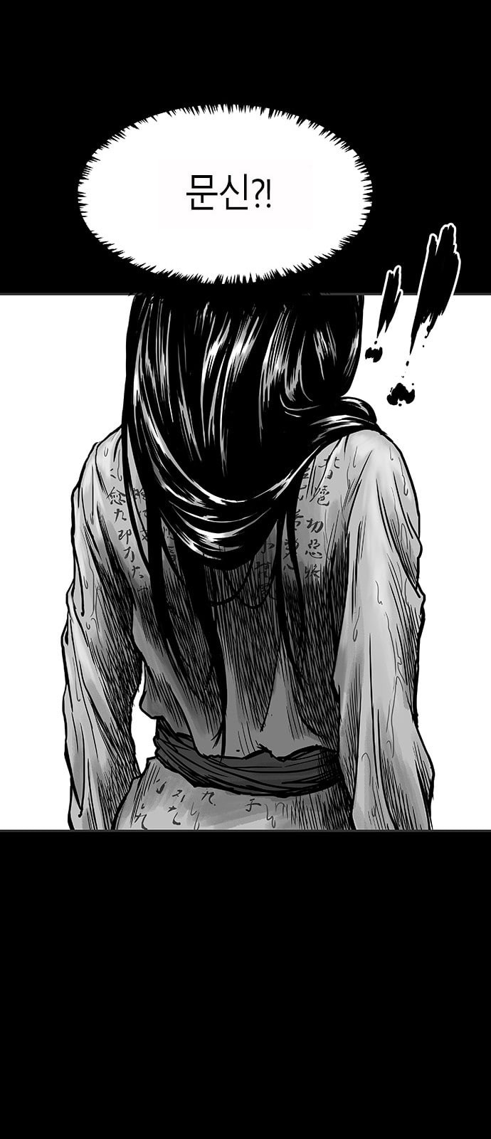 Parrot Blade Ch.3 p4