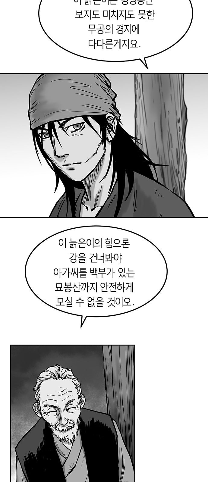 Parrot Blade Ch.3 p41