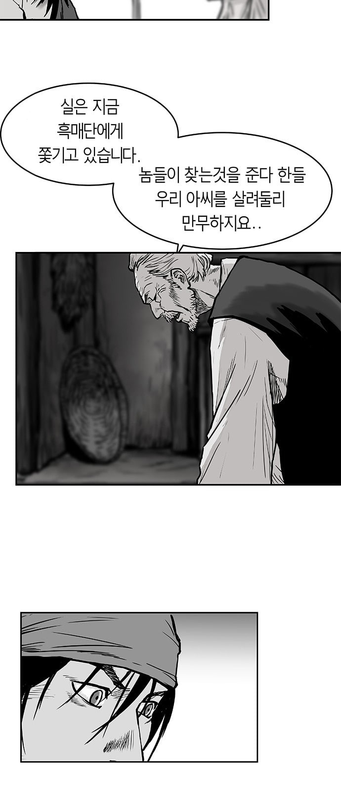 Parrot Blade Ch.3 p43