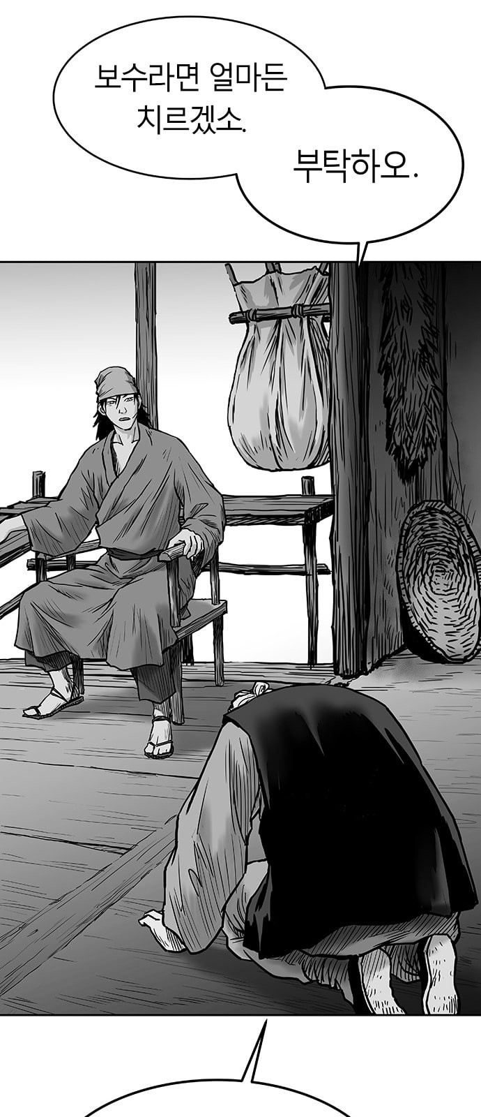 Parrot Blade Ch.3 p44