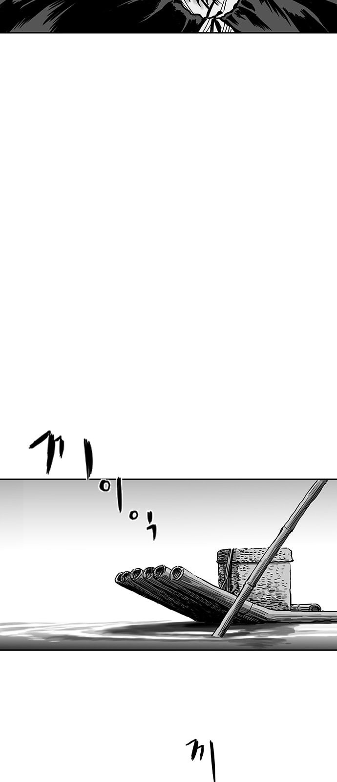 Parrot Blade Ch.3 p47