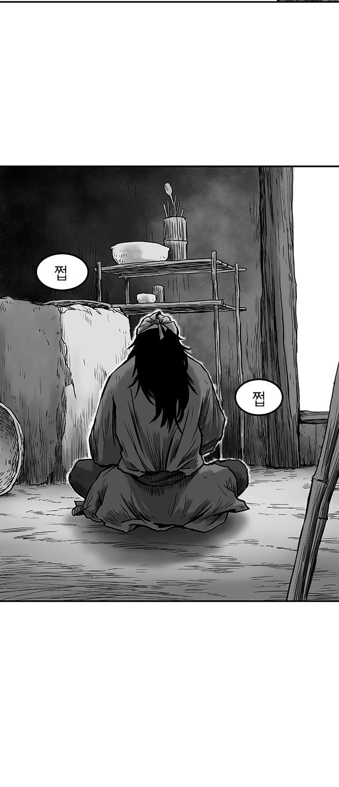 Parrot Blade Ch.3 p64