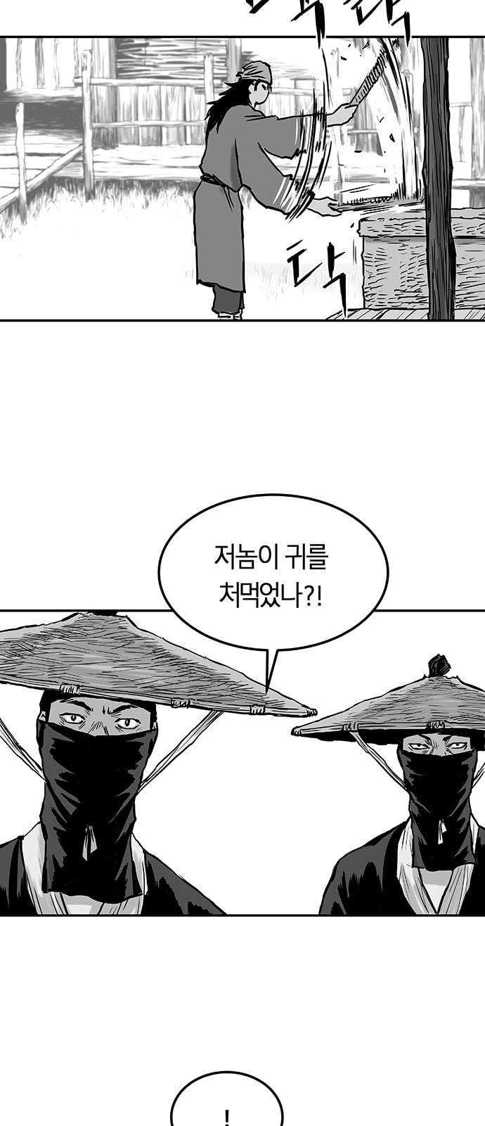 Parrot Blade Ch.3 p68