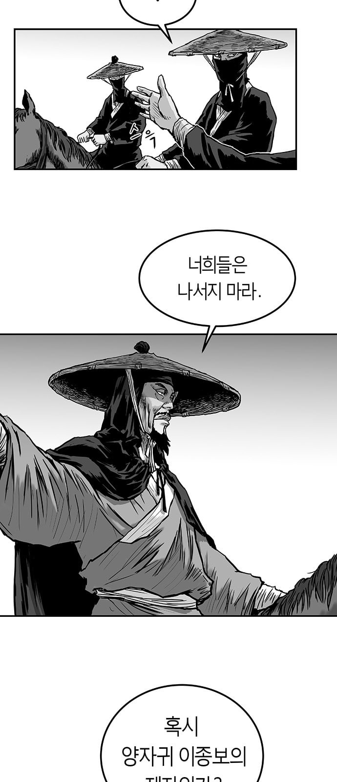 Parrot Blade Ch.3 p69