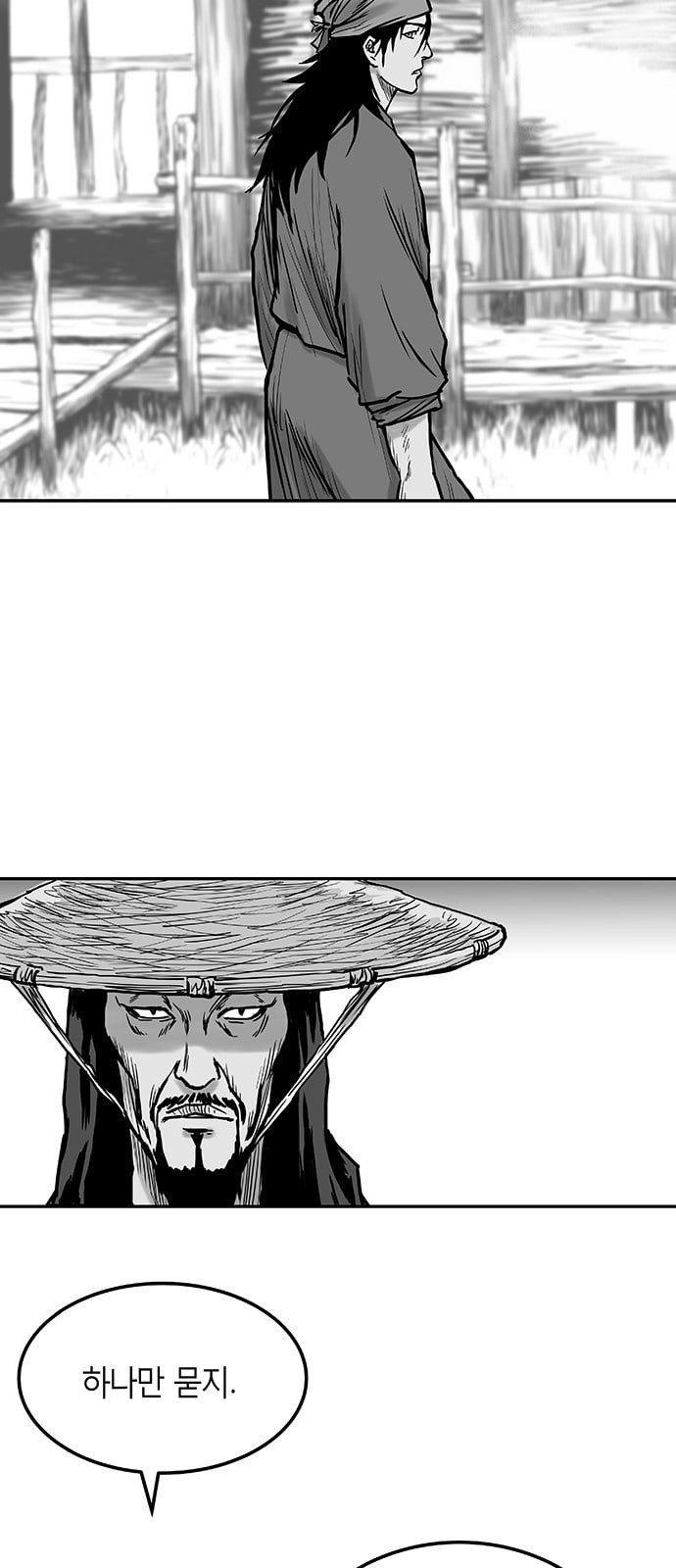 Parrot Blade Ch.3 p75