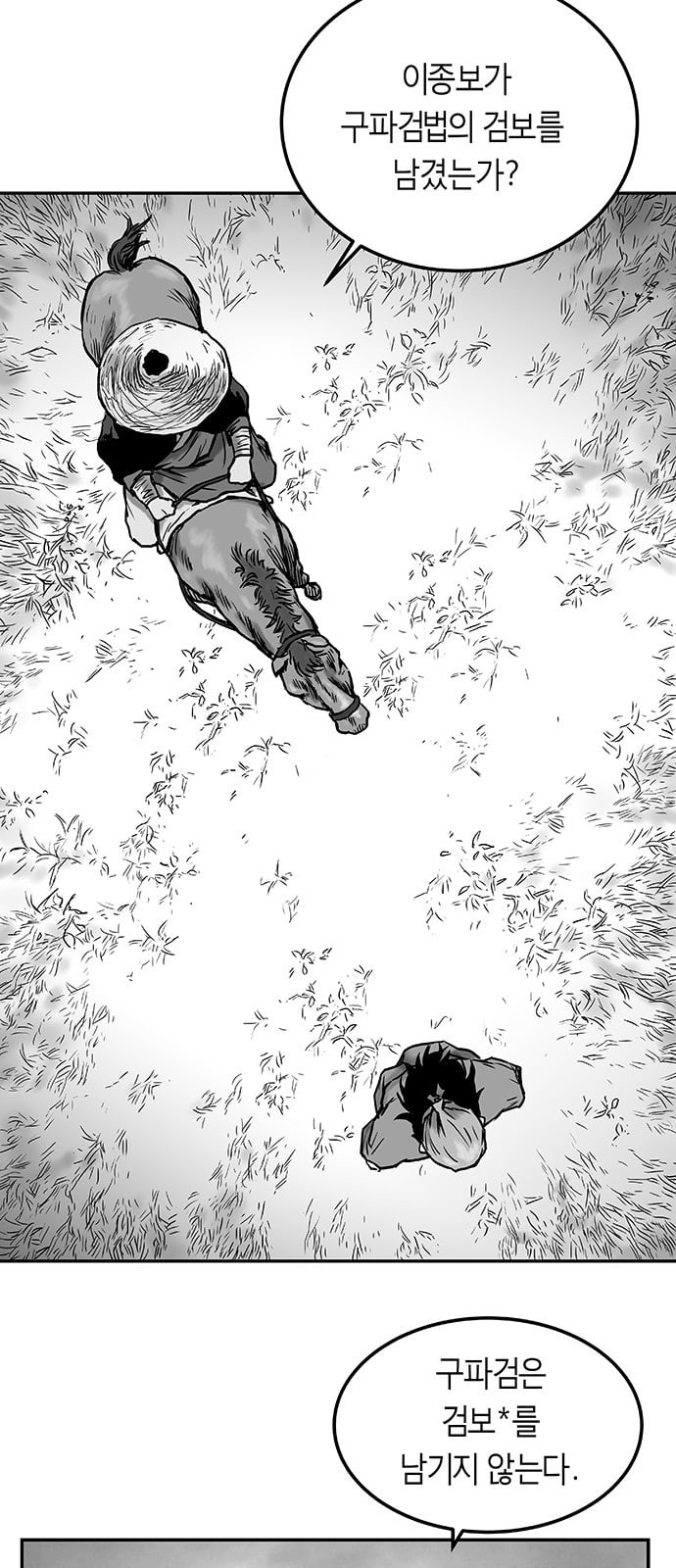 Parrot Blade Ch.3 p76
