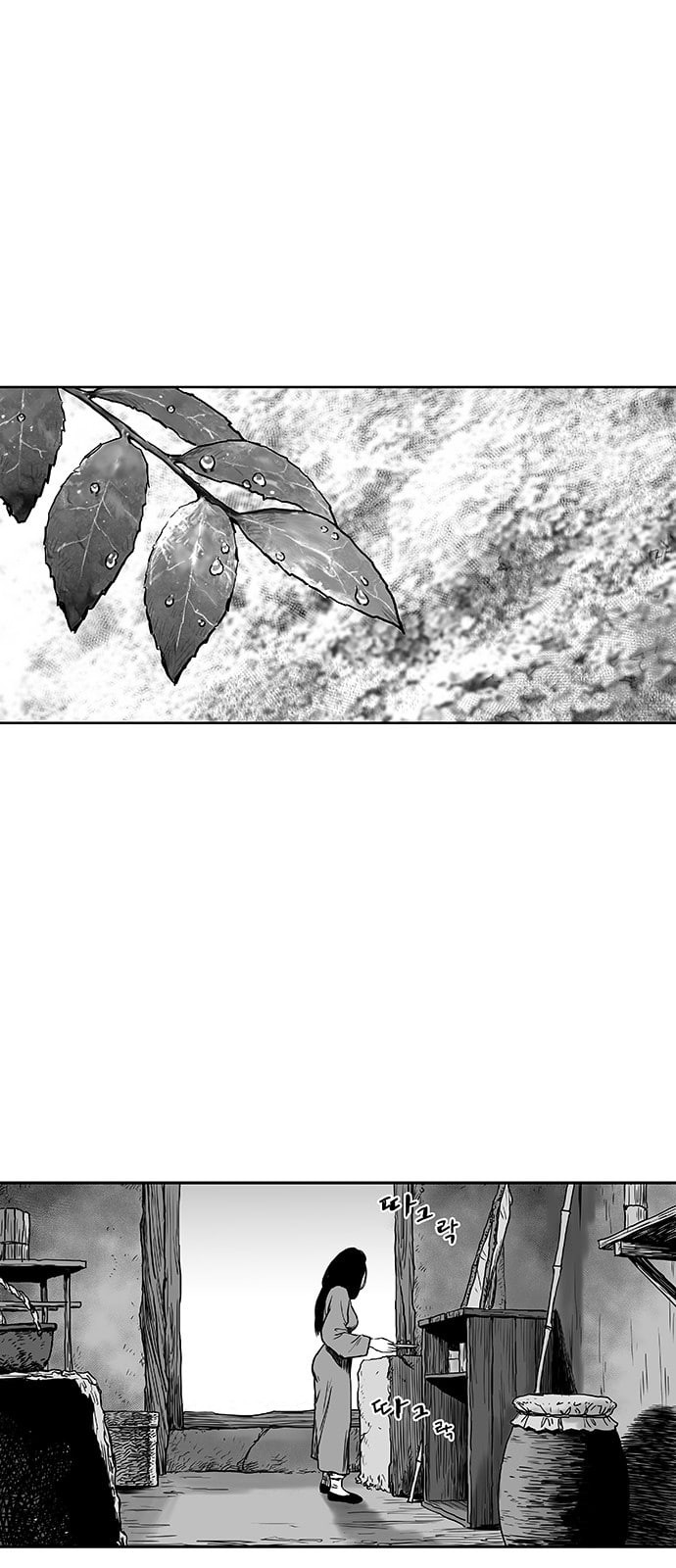 Parrot Blade Ch.3 p8