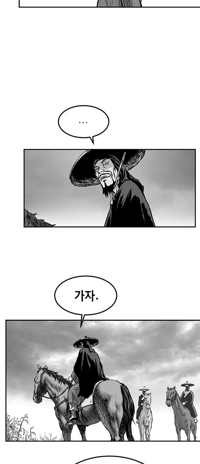 Parrot Blade Ch.3 p80