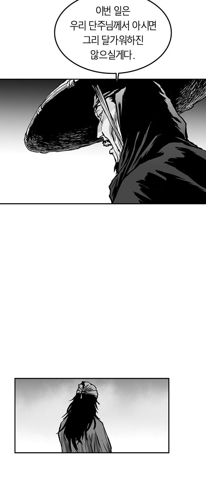 Parrot Blade Ch.3 p81