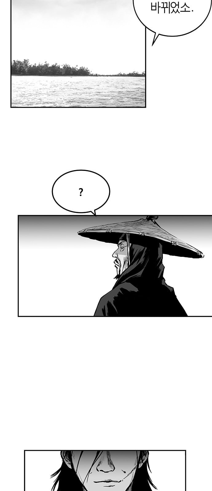 Parrot Blade Ch.3 p83