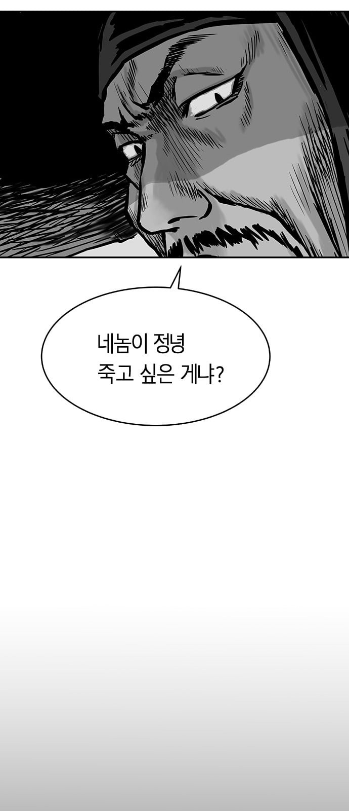 Parrot Blade Ch.3 p86