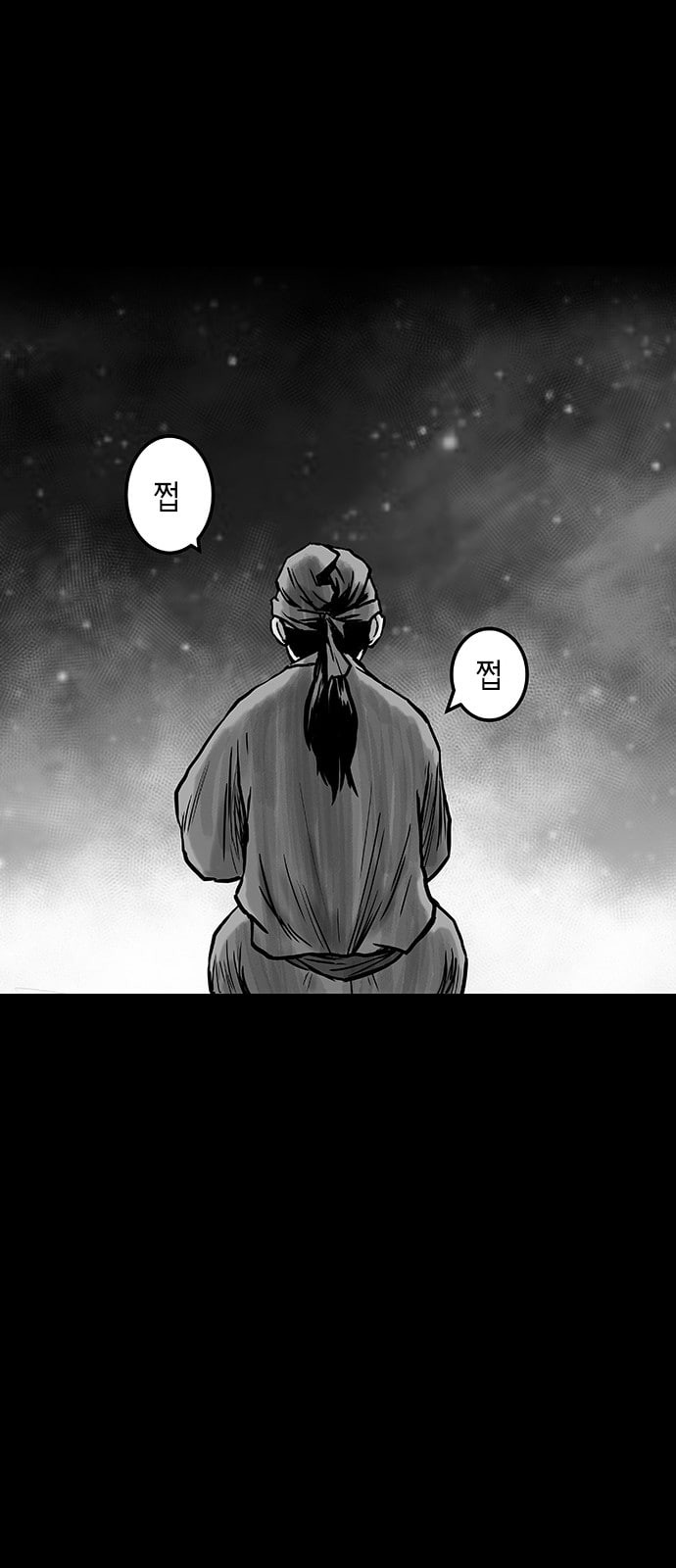 Parrot Blade Ch.3 p95