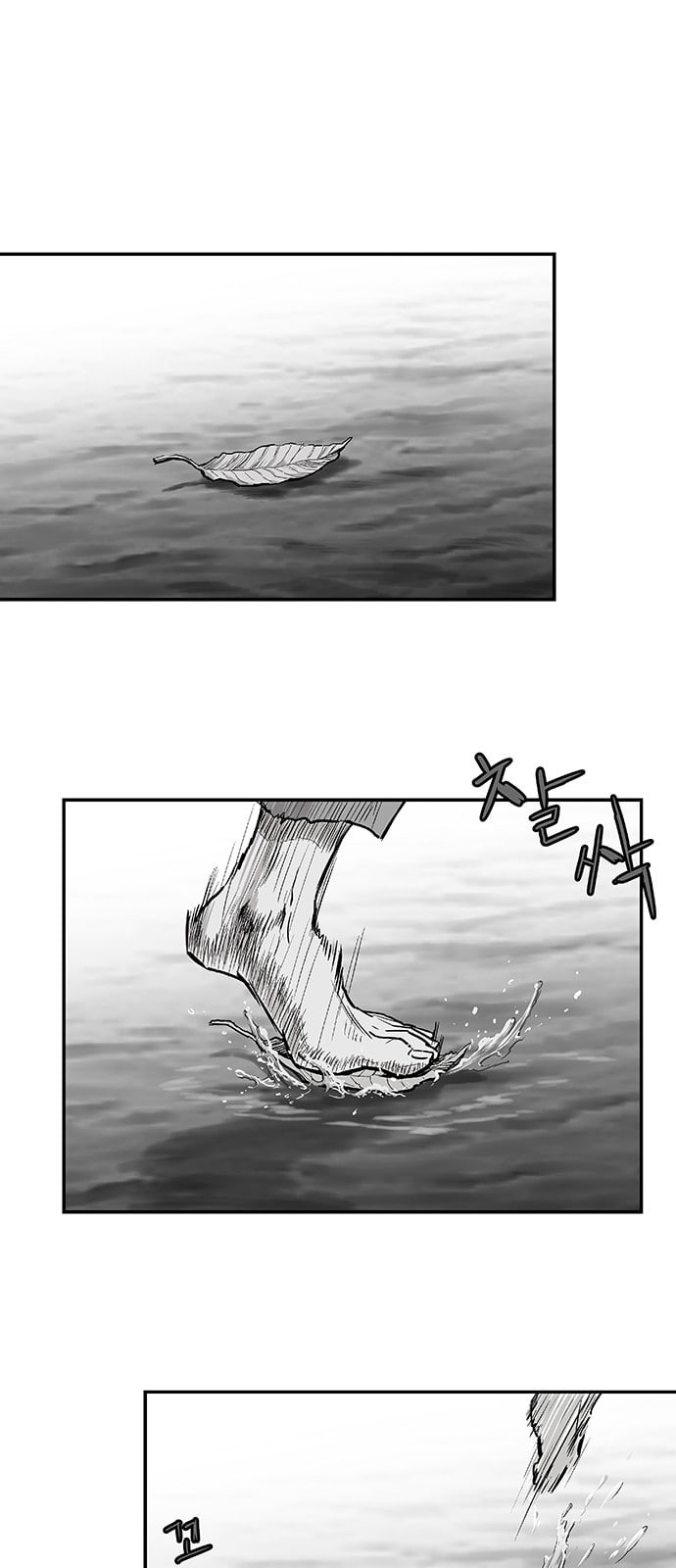 Parrot Blade Ch.4 p10
