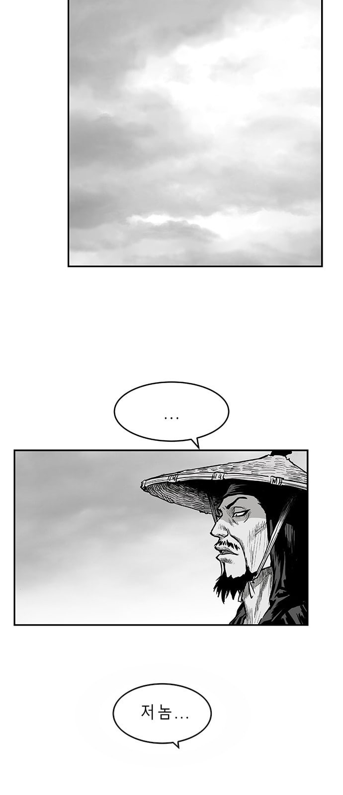 Parrot Blade Ch.4 p14