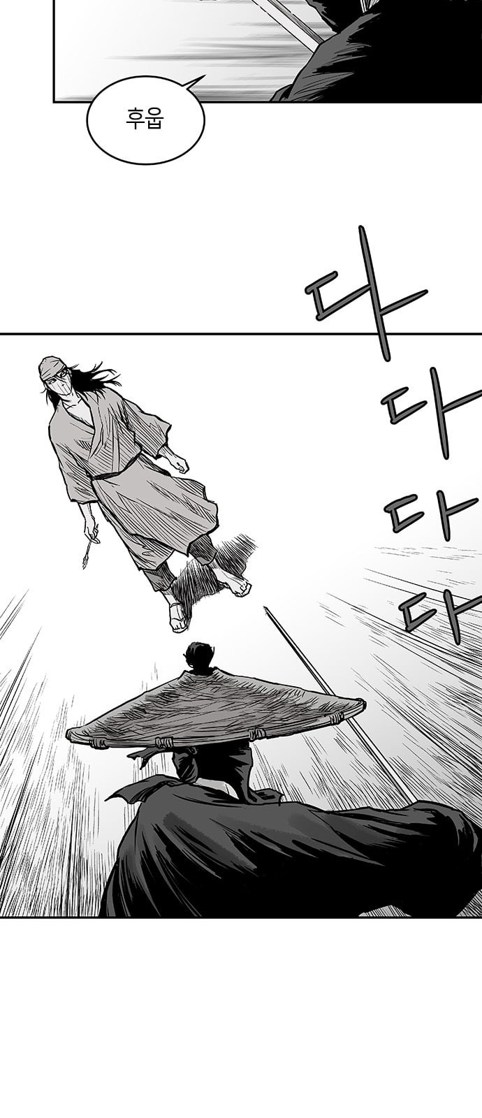 Parrot Blade Ch.4 p19