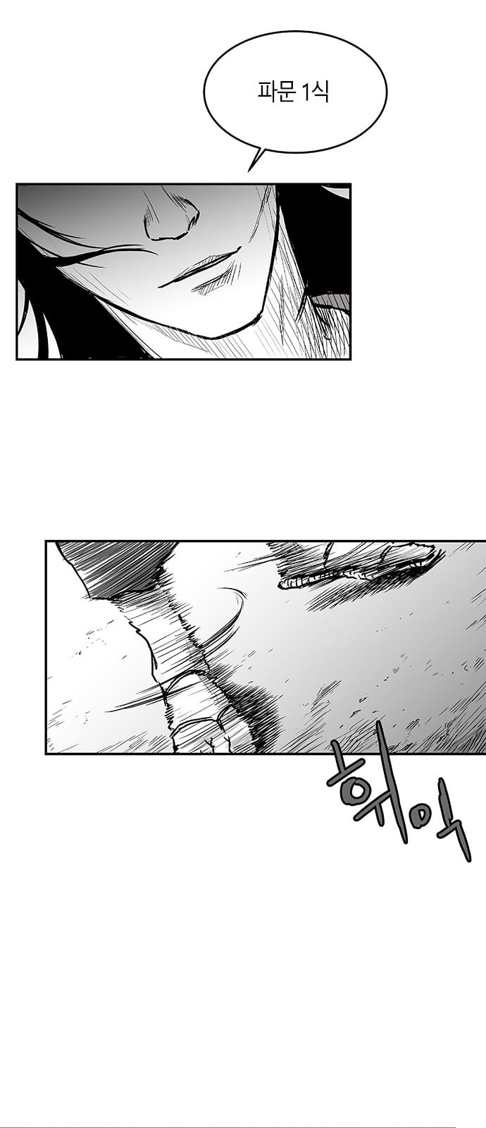 Parrot Blade Ch.4 p20
