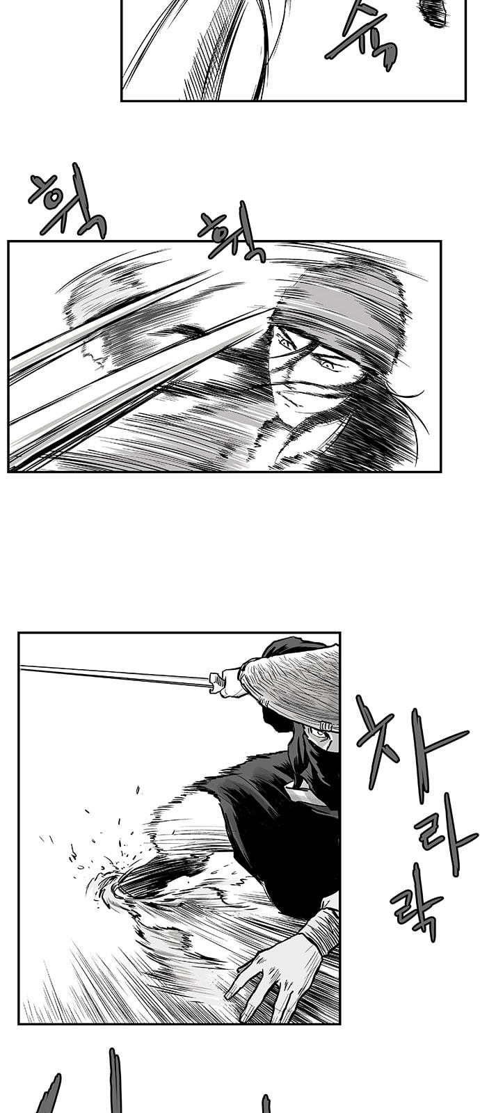 Parrot Blade Ch.4 p29