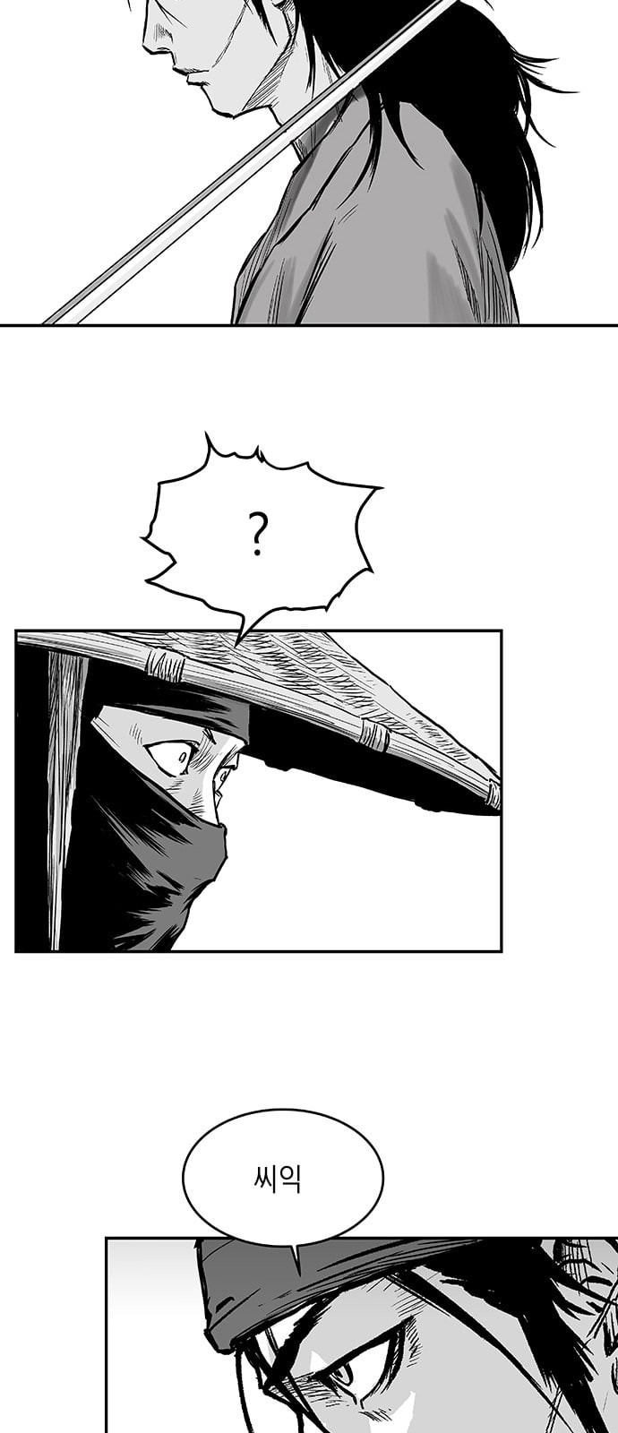 Parrot Blade Ch.4 p31