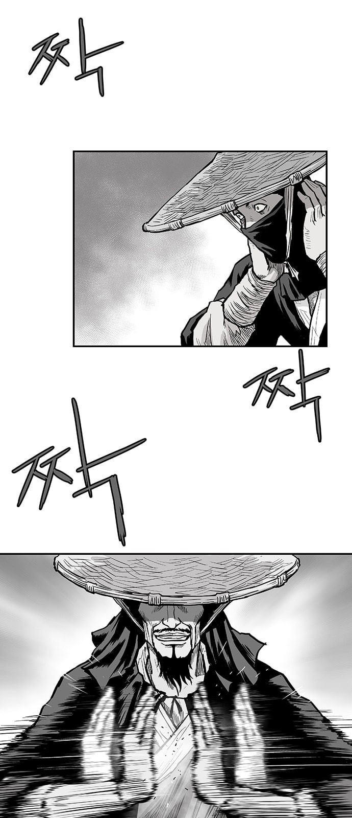 Parrot Blade Ch.4 p46