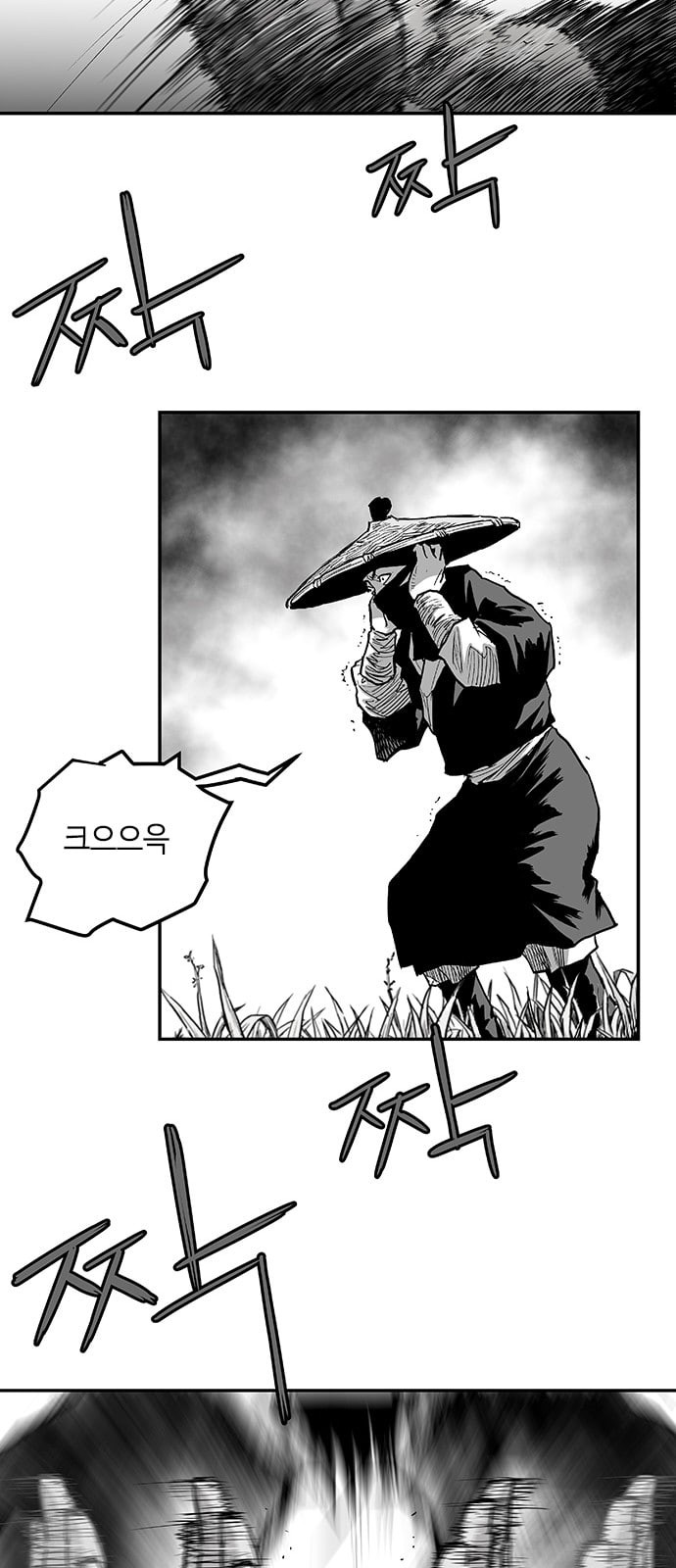 Parrot Blade Ch.4 p48